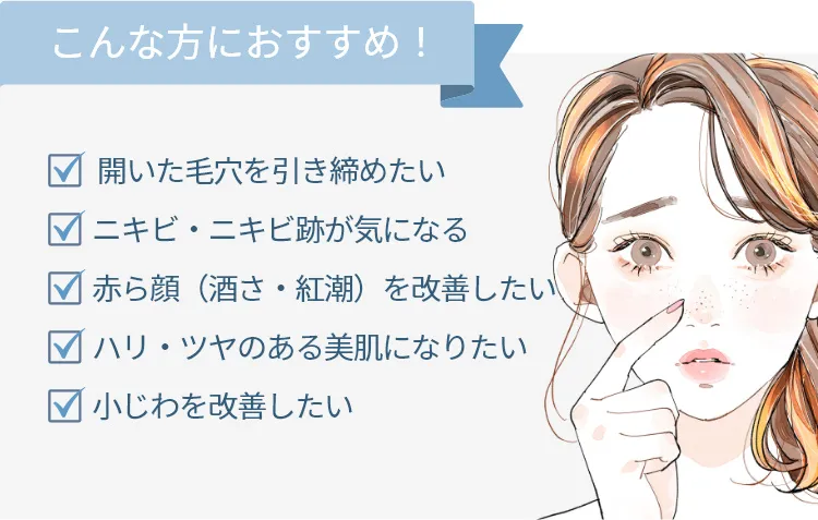ポテンツァはこんな方におすすめ