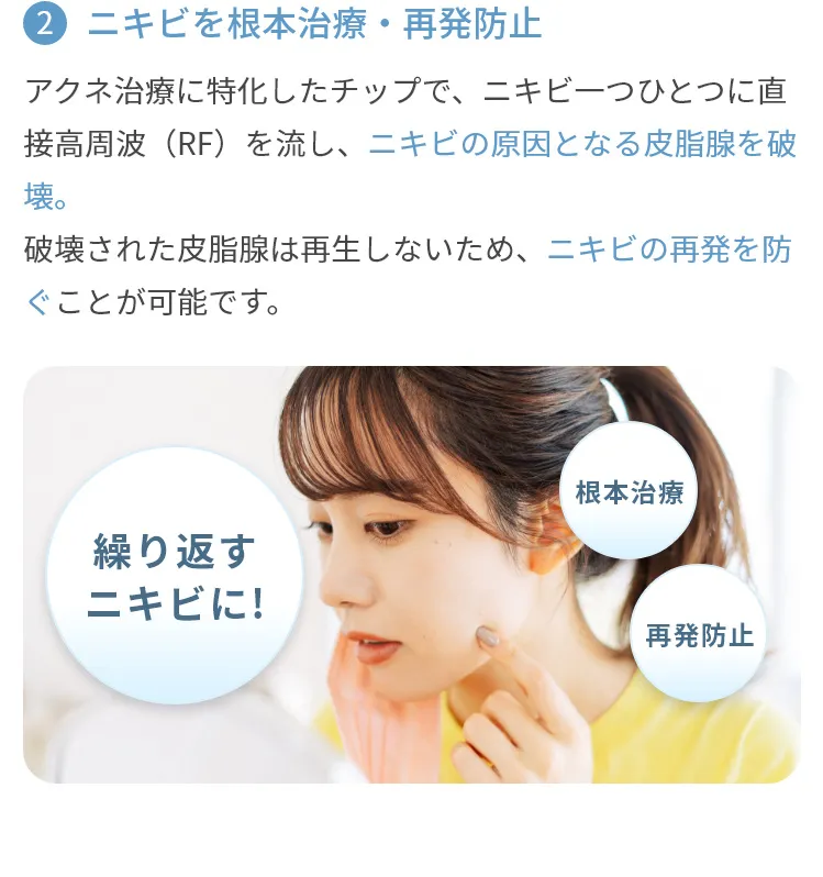 ポテンツァの効果3