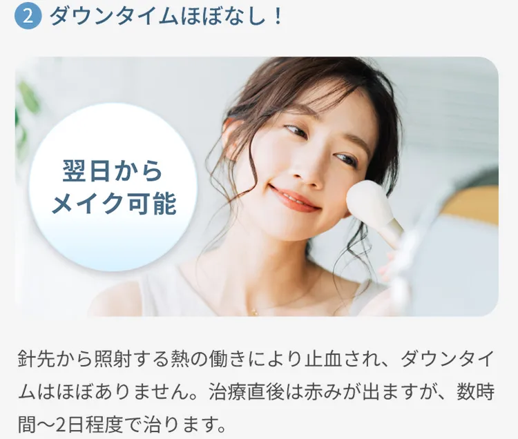 ポテンツァの効果6