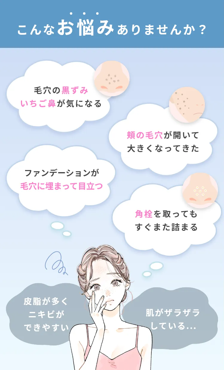 こんなお悩みありませんか?