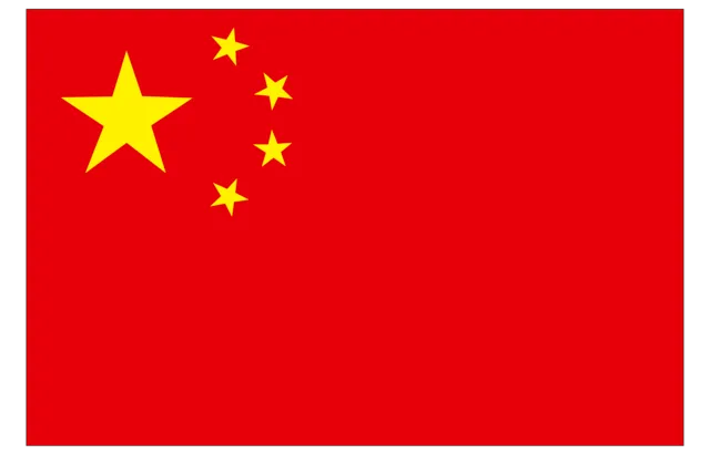 简体中文
