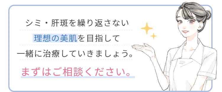 まずはご相談ください。