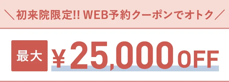 ニキビ・毛穴を改善