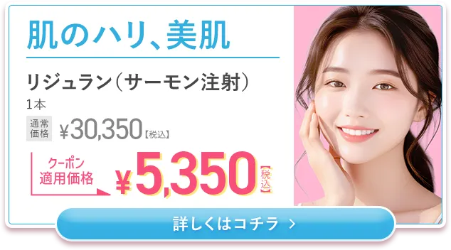 肌のハリ、美肌