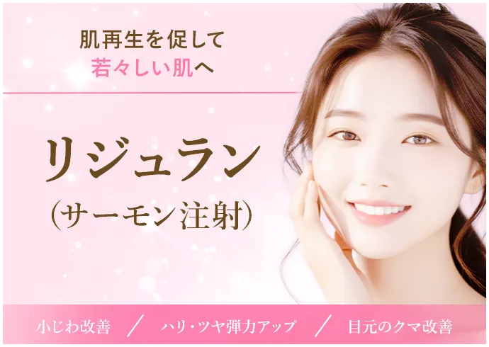 肌再生を促して若々しい肌へ