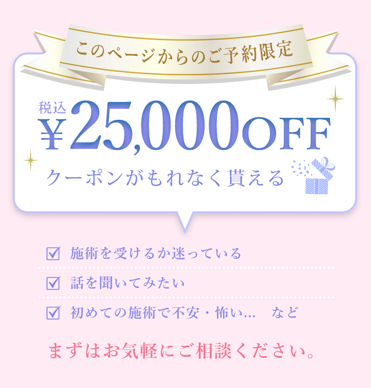 再発させない根本治療 ニキビ・ニキビ跡治療