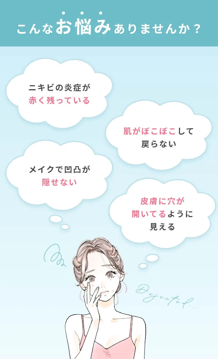 こんなお悩みありませんか?