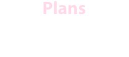 Plans 施術箇所