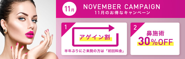 詳細はこちら