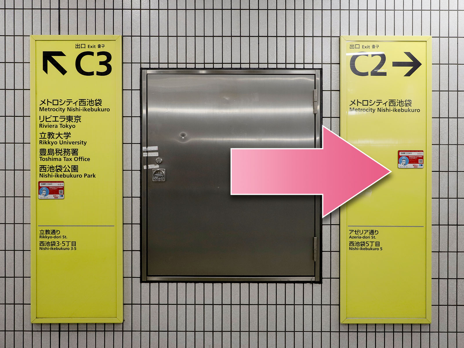 東京中央美容外科池袋西口院C2出口ルート05