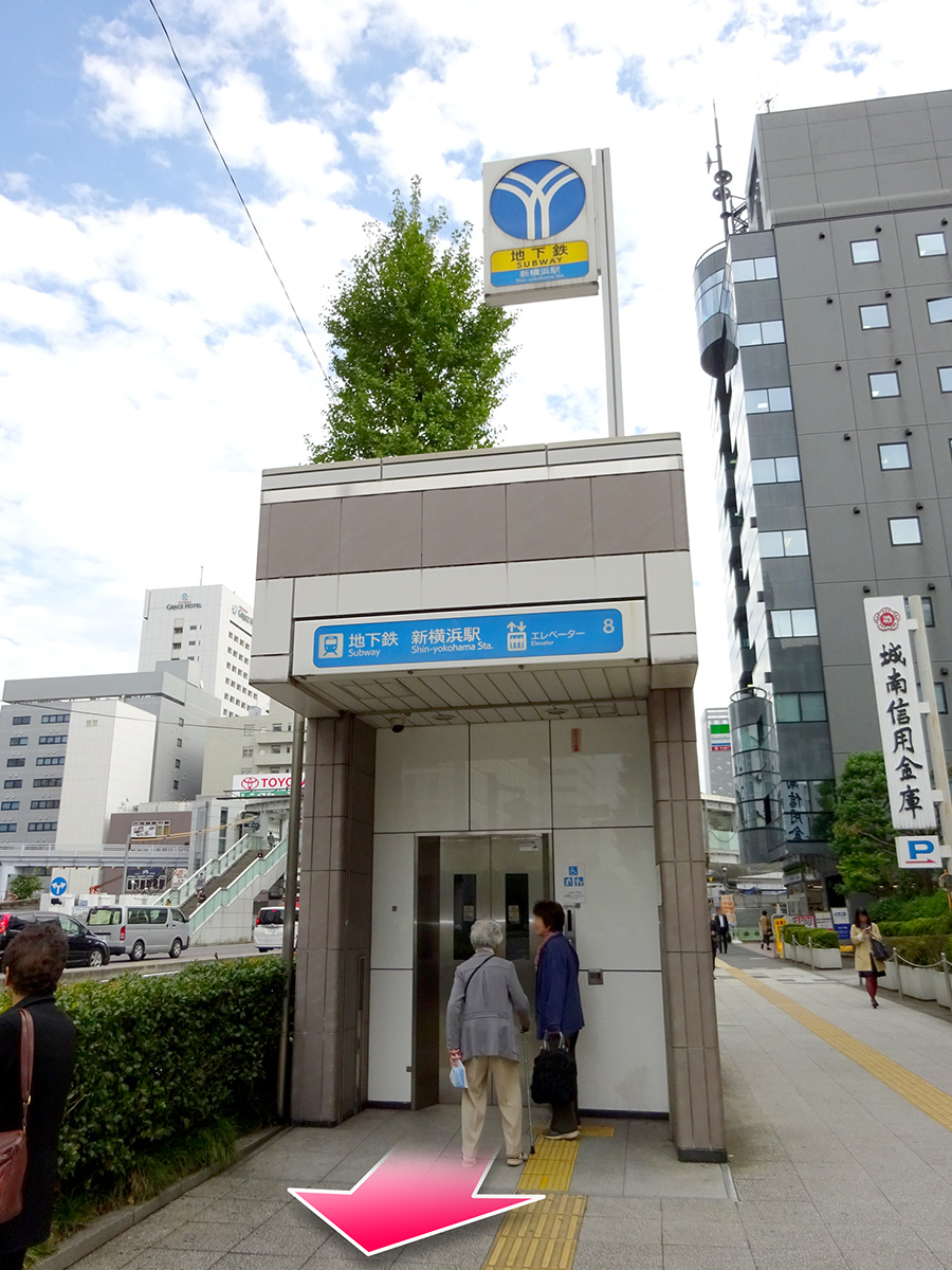 東京中央美容外科新横浜院 地下鉄ルート01