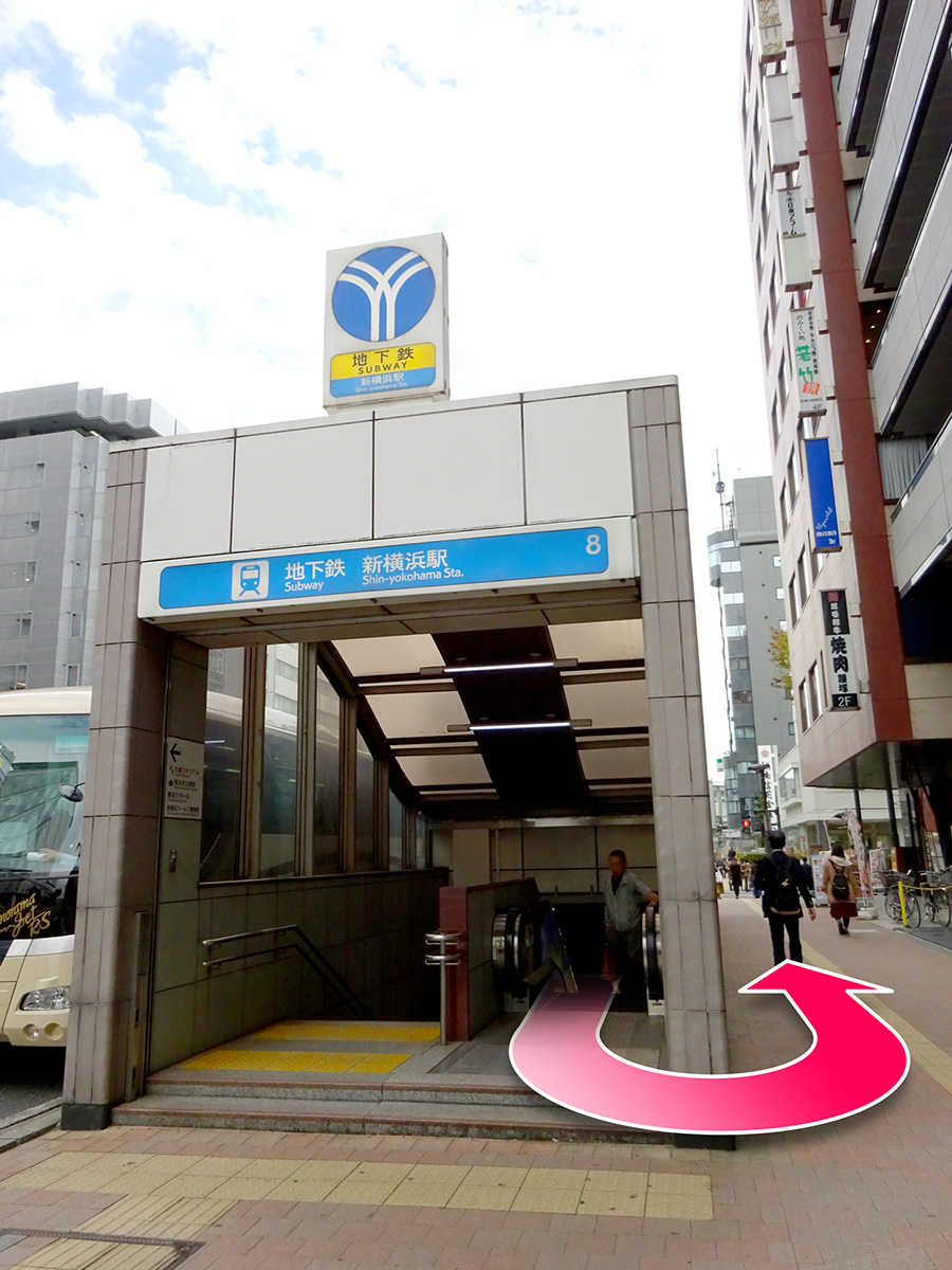 東京中央美容外科新横浜院 地下鉄ルート02