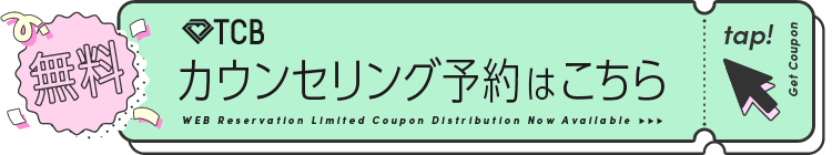 keisoku__footer_cta_tap